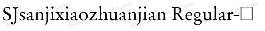 SJsanjixiaozhuanjian Regular字体转换